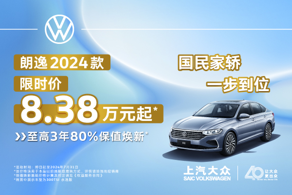 ����2024����ʱ�� 8.38��Ԫ��