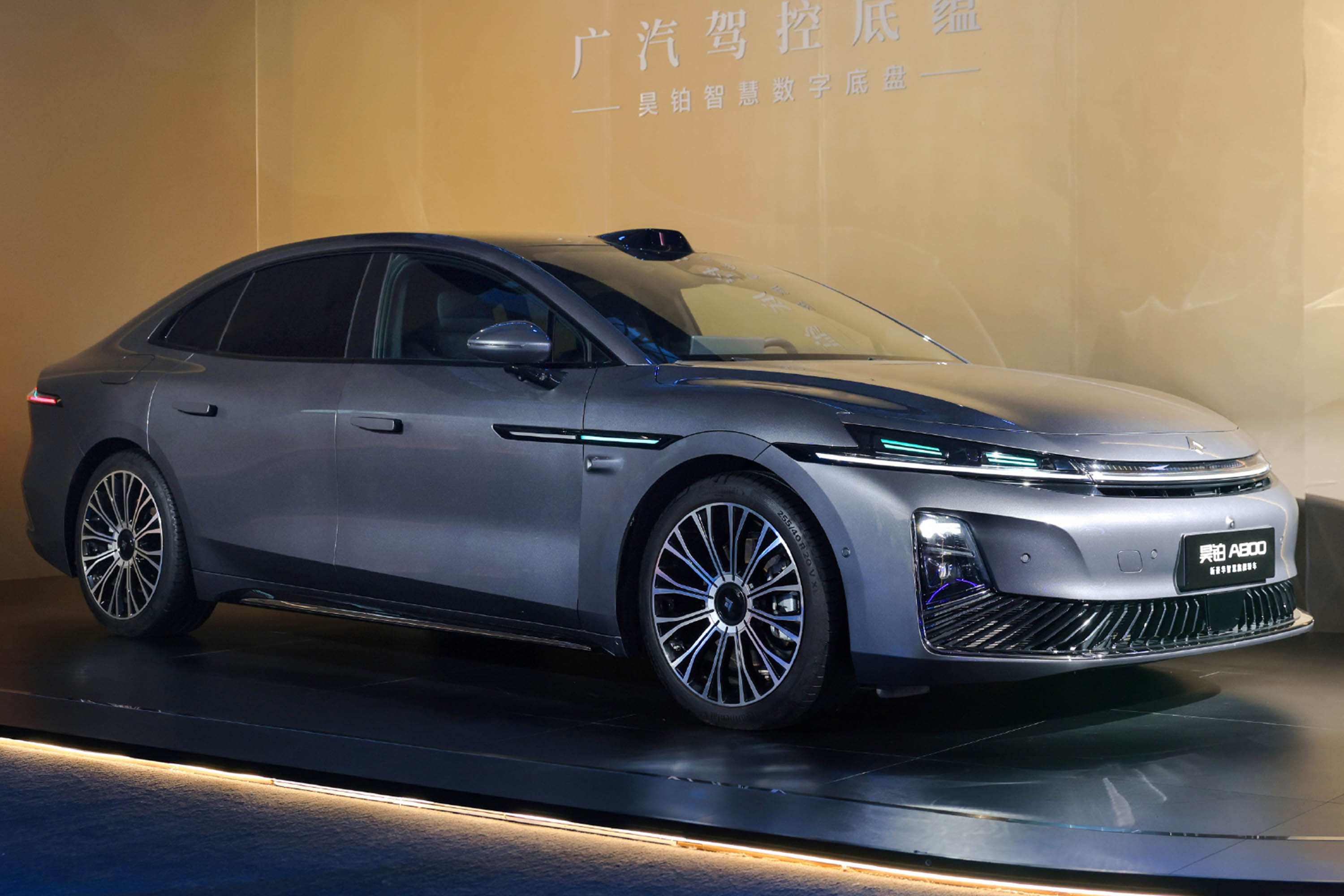 昊铂A800置换补贴价16.48万起