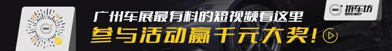 2018广州车展：观致3 EV纯电实拍解析