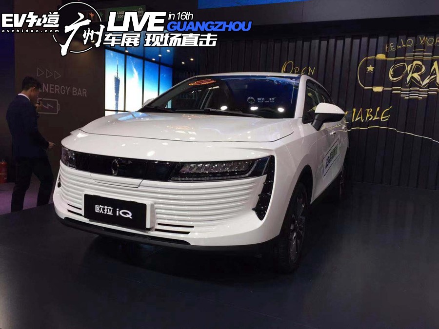 2018广州车展：欧拉iQ高续航版正式上市