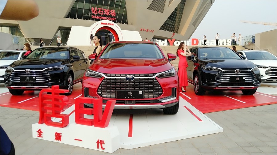 比亚迪唐EV将于广州车展发布 北京地区开始预定