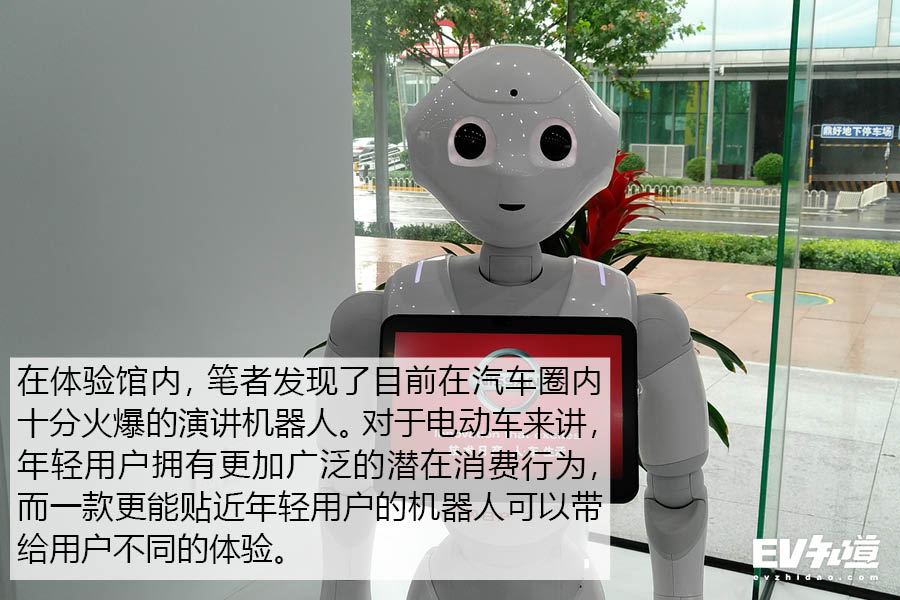 讲解机器人是亮点 感受东风日产首家科技体验馆