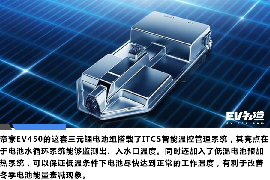 续航超400公里 10-30万国产主流电动车精选推荐
