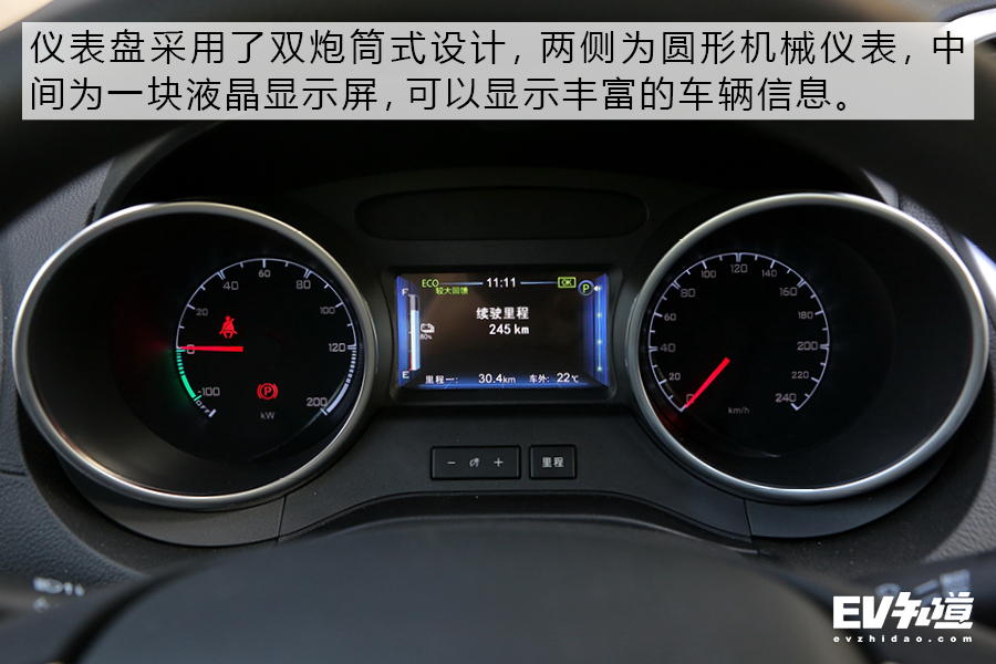 不说别的就聊聊性价比 体验比亚迪元EV360