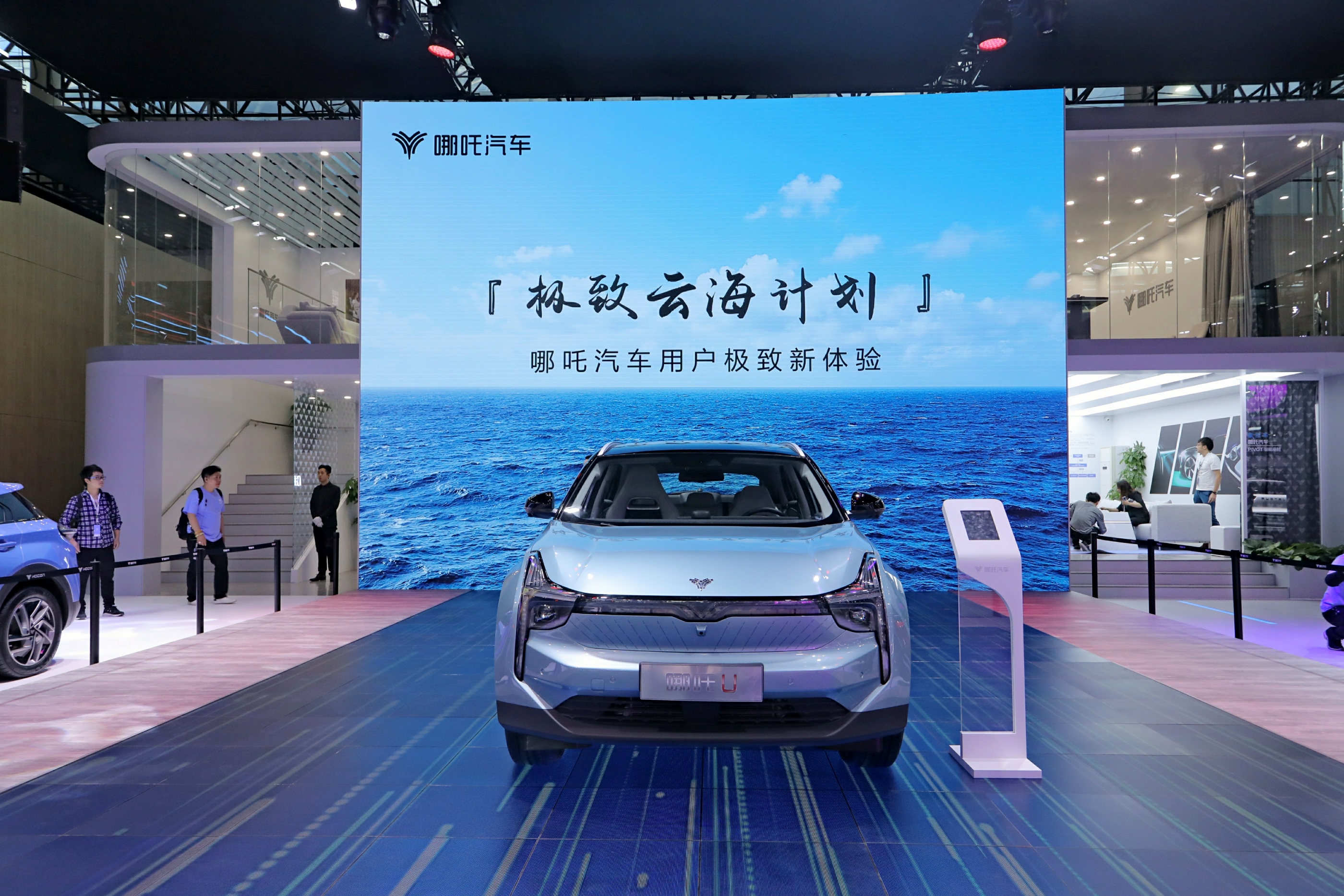 用智能化技术服务用户 广州车展专访哪吒汽车戴大力