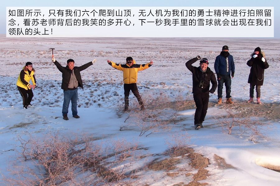 游记：穿越北疆 江西五十铃mu-X牧游侠&《中国国家地理》联合科考