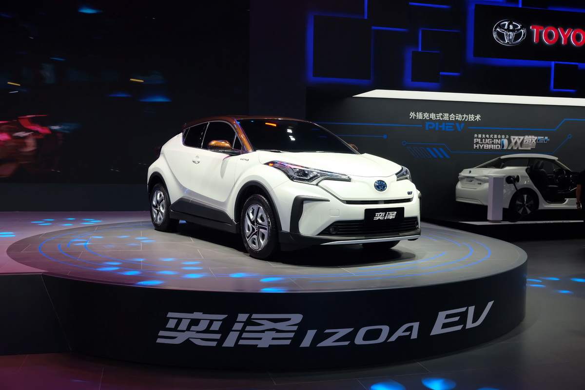 丰田纯电动家族正式更名为“E进擎” 两款新车将在4月内推出