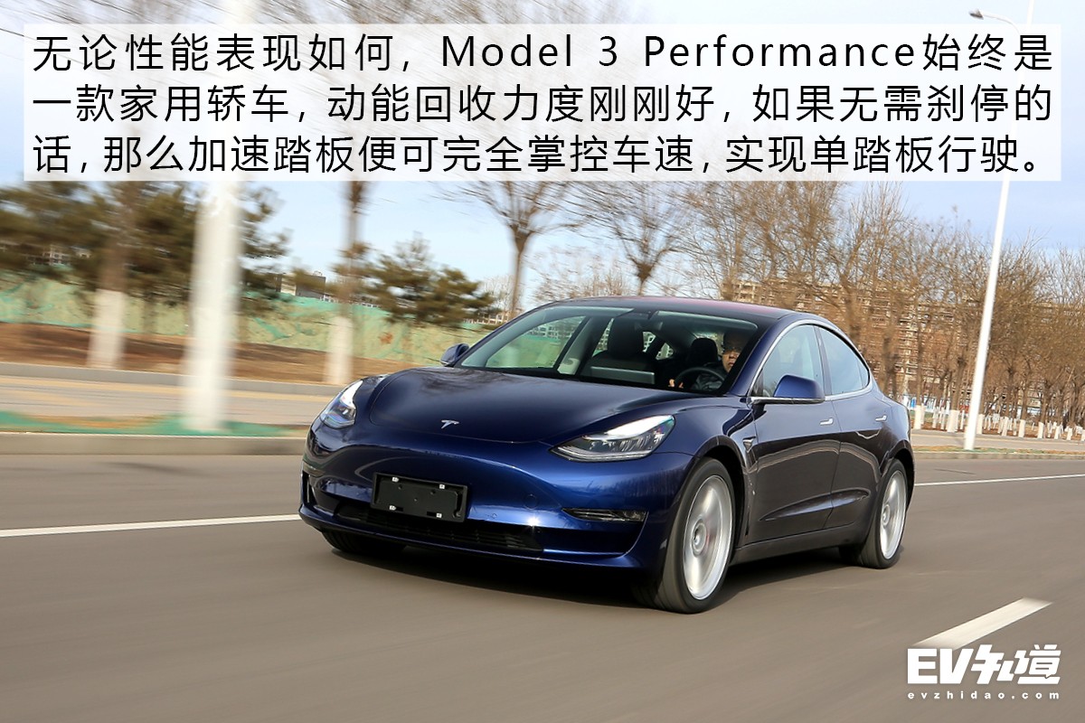 轮到AMG和M家族紧张了 测试特斯拉Model 3性能版
