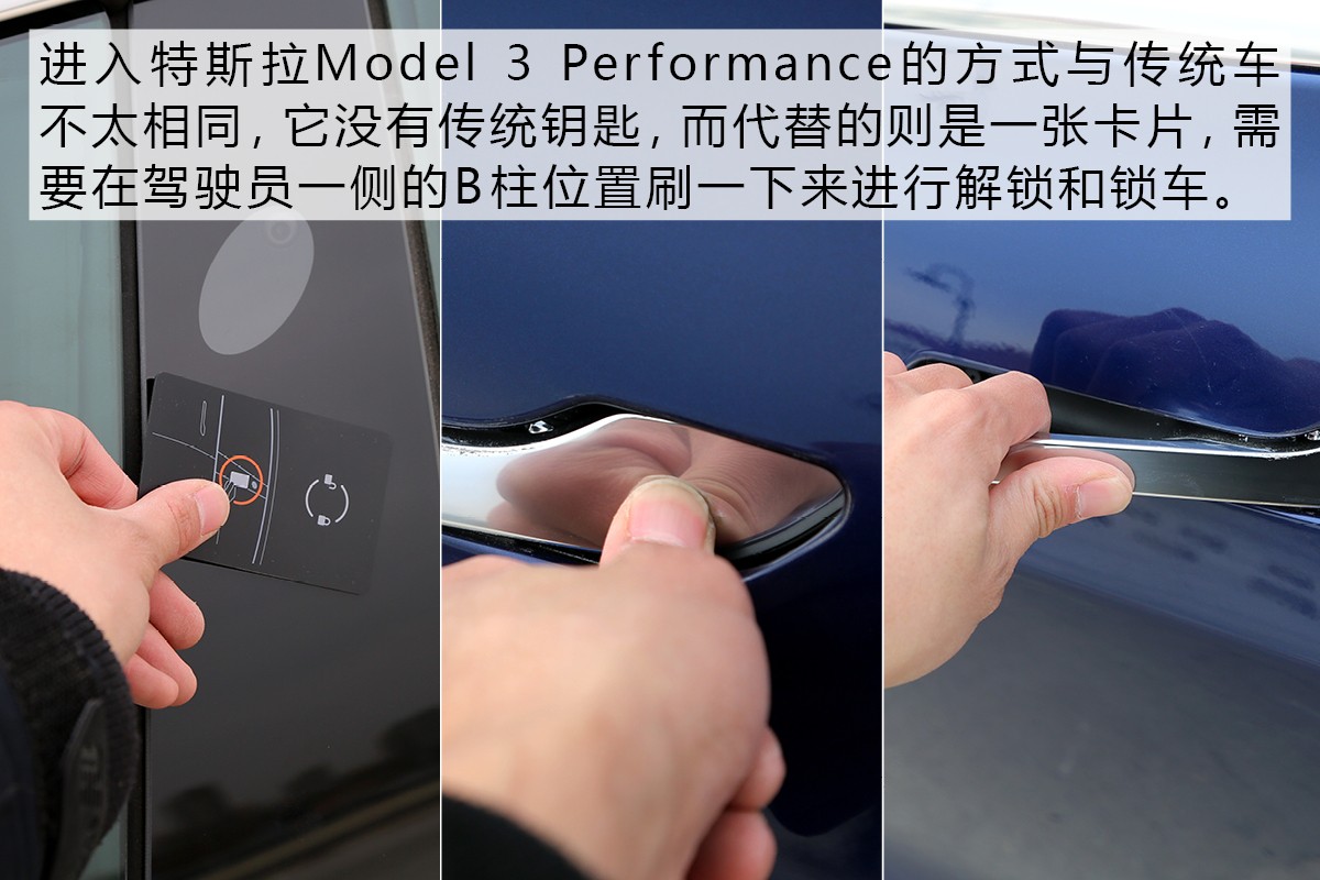 轮到AMG和M家族紧张了 测试特斯拉Model 3性能版