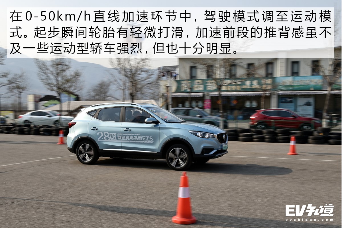 国际范儿纯电动SUV 名爵EZS场地试驾体验