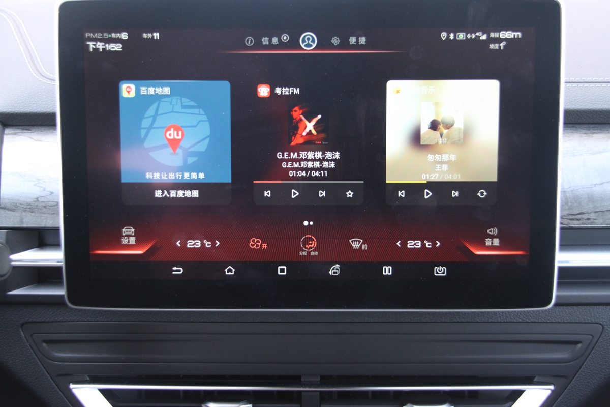 预售19-20万 比亚迪秦Pro EV超能版5月16日上市
