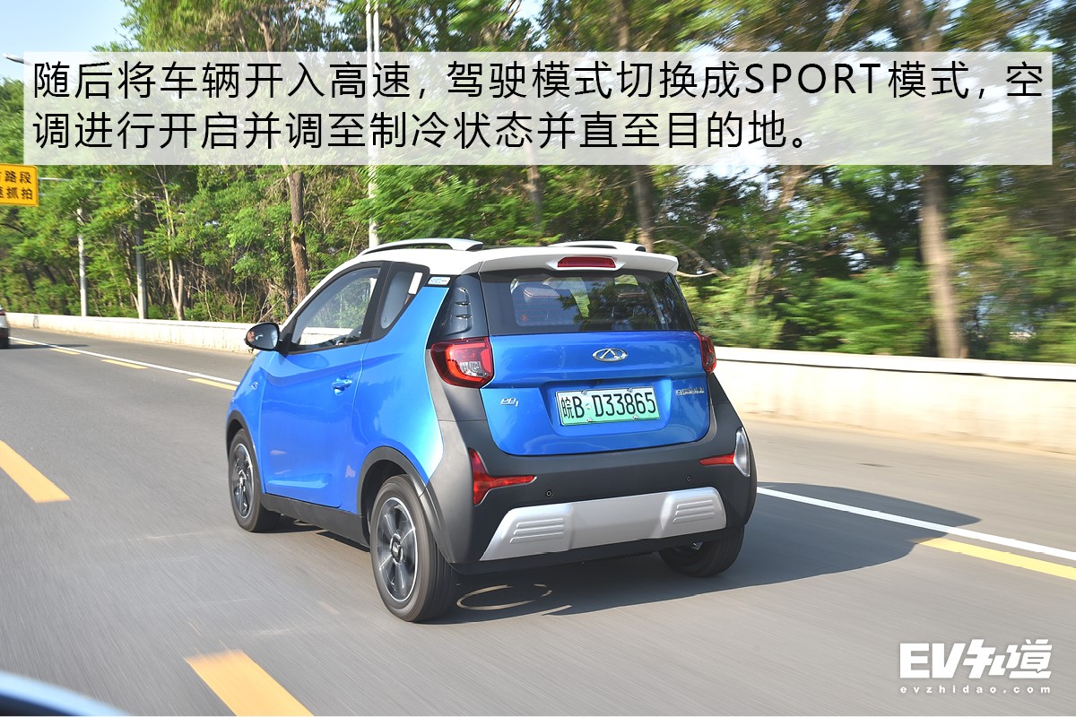 不仅仅是配置升级 试驾2019款小蚂蚁