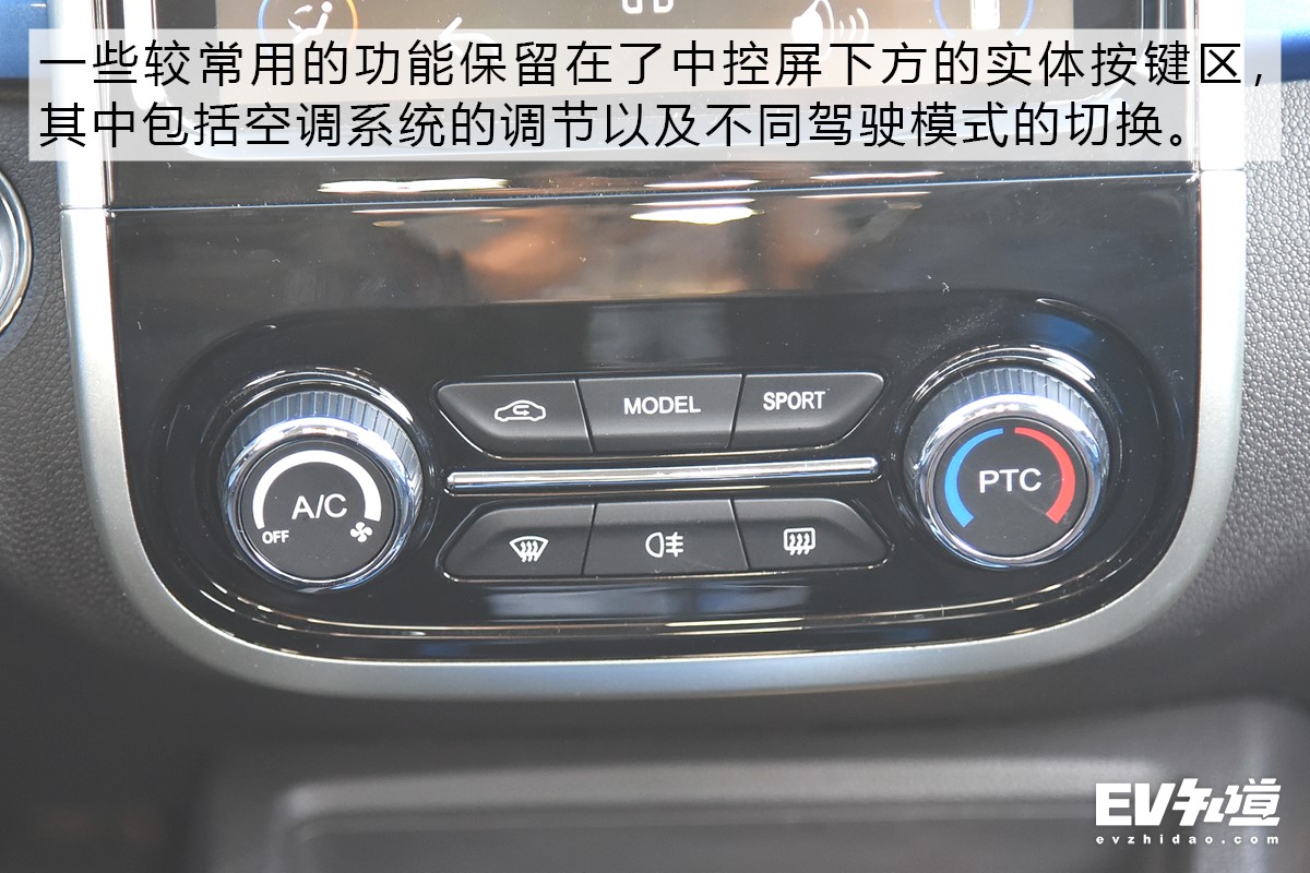 不仅仅是配置升级 试驾2019款小蚂蚁