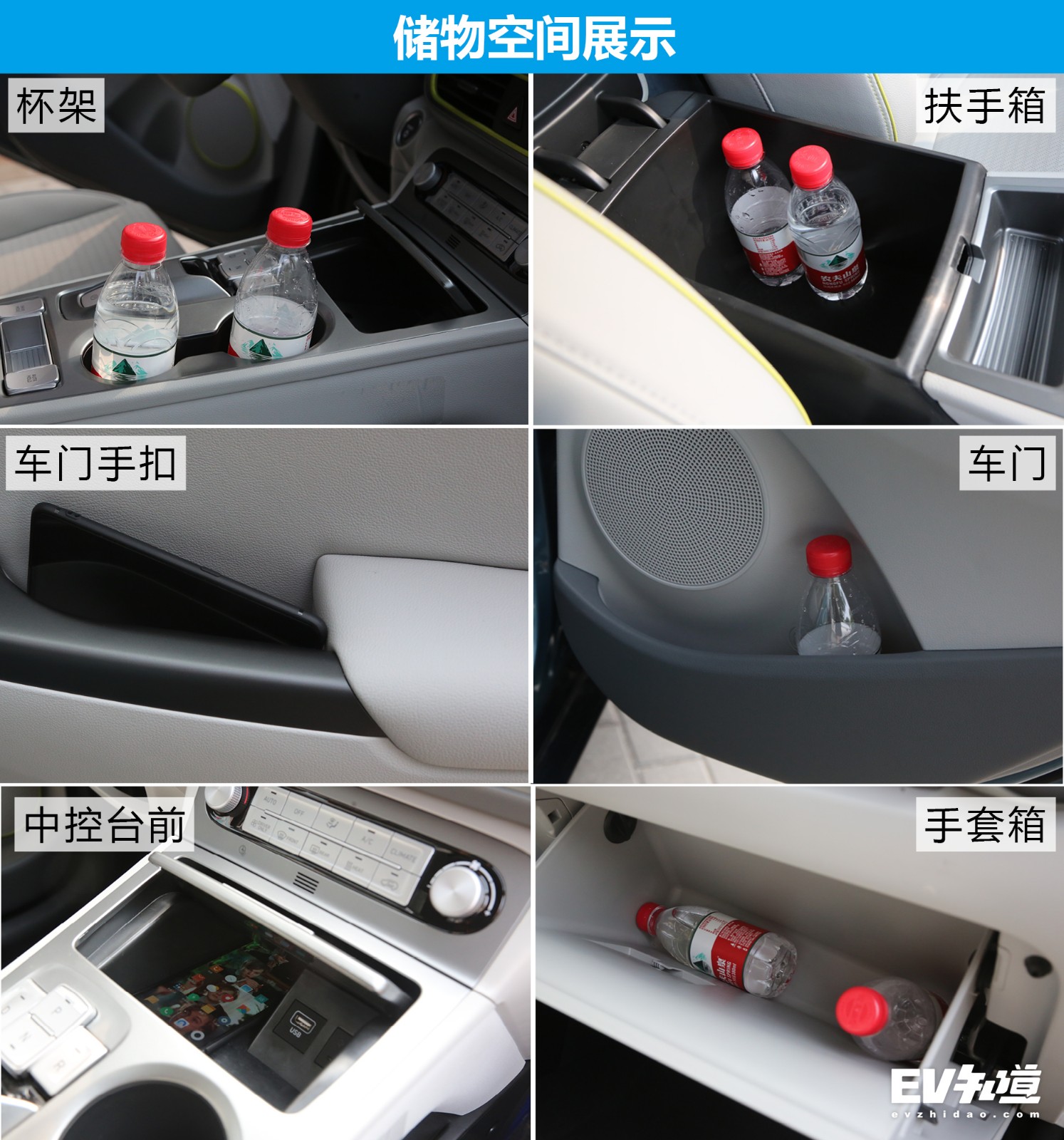 打造合资纯电标杆 实拍北京现代昂希诺纯电动