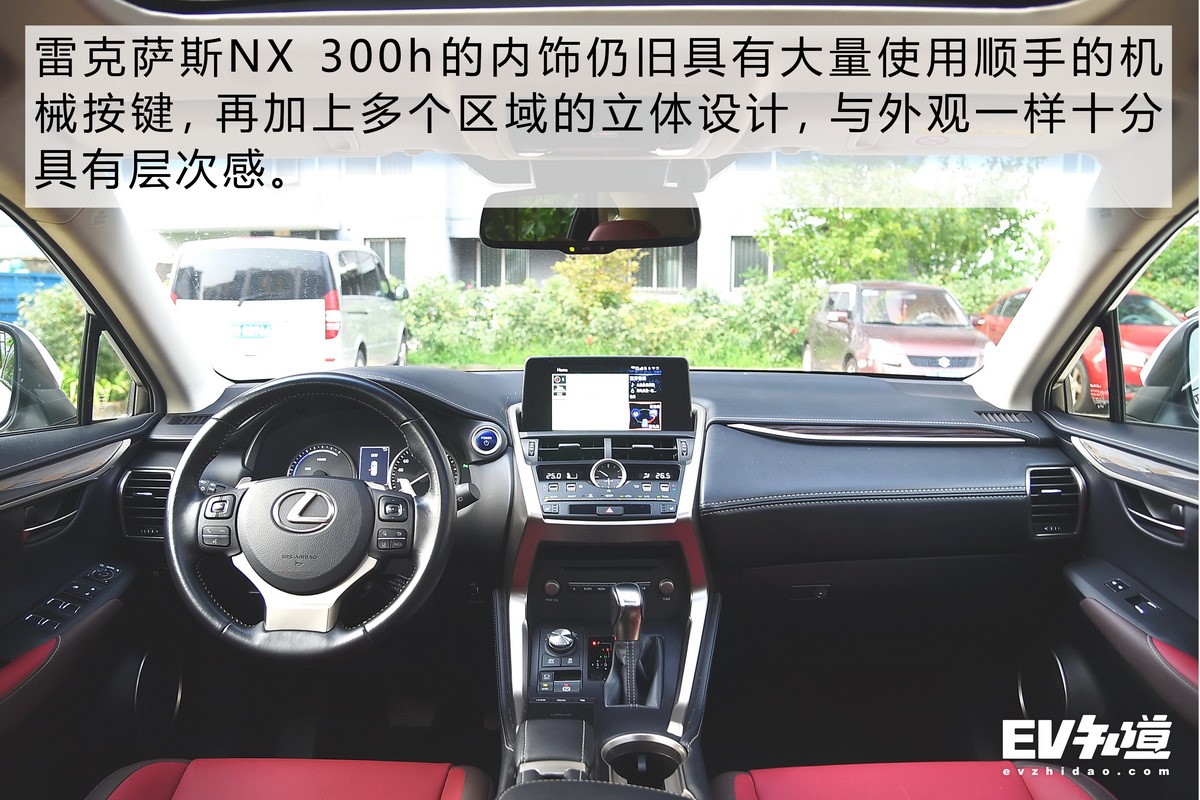 具有优雅感的肌肉男  实拍雷克萨斯NX 300h