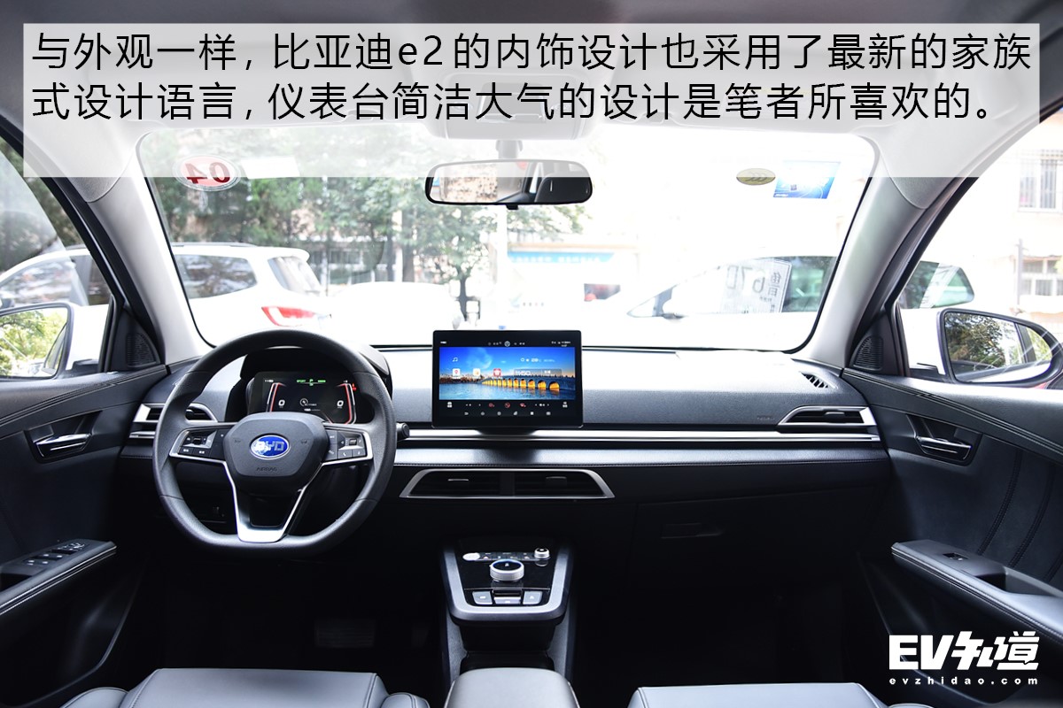 ​出手不凡的硬核跨界小车 比亚迪e2实测+体验