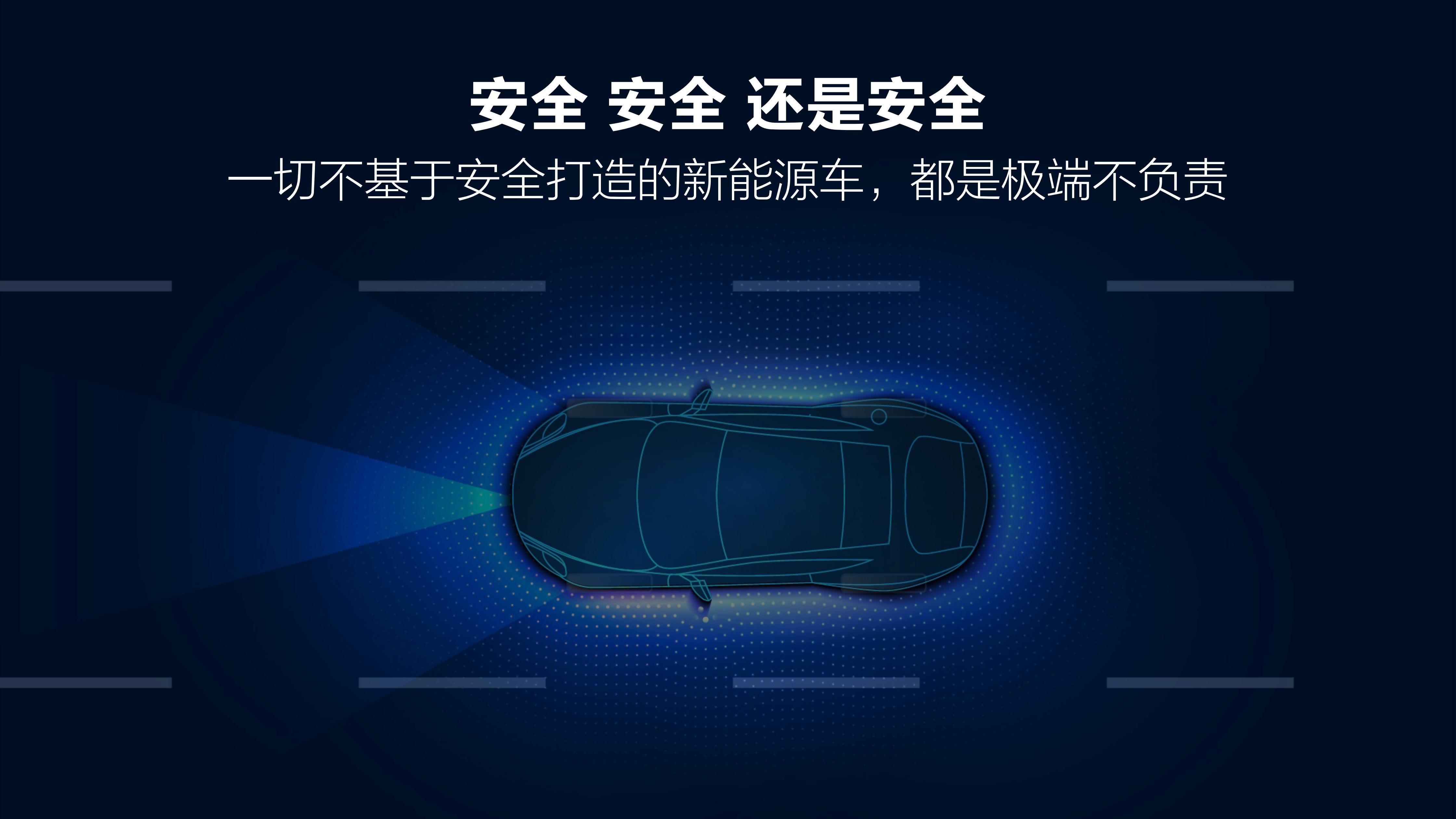 全球超安全智能新能源旗舰轿车汉正式上市