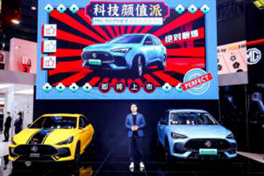 MG品牌多款车型于广州车展上市 含第三代MG6 PHEV数字曼巴限量版