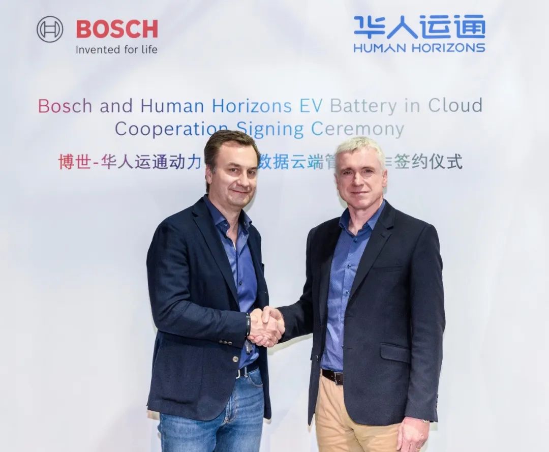 华人运通联手博世 推进新一代动力电池云端管理系统合作
