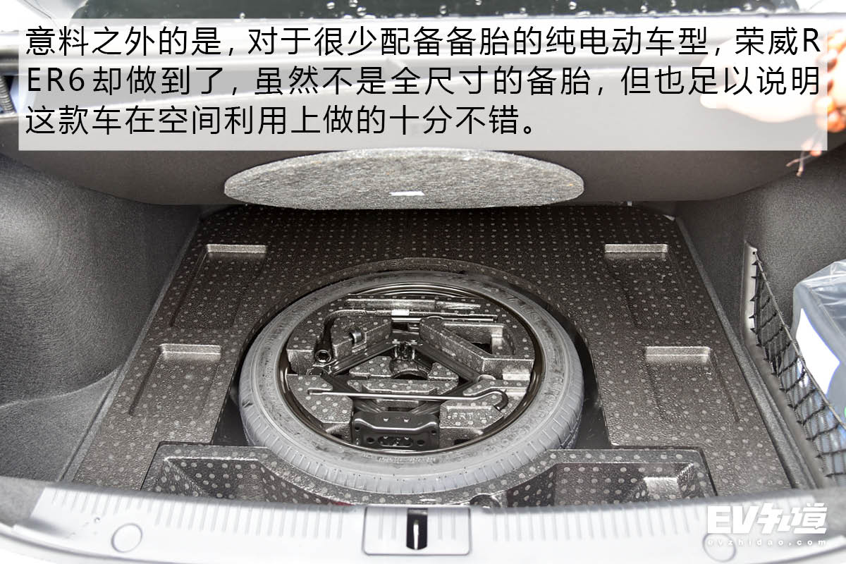 结合设计的视角去感受 荣威R ER6静态品鉴
