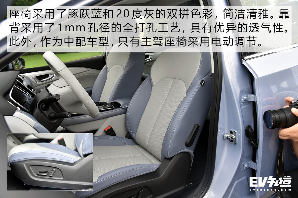 结合设计的视角去感受 荣威R ER6静态品鉴