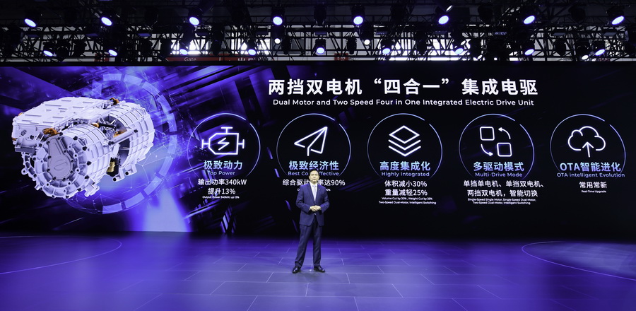 2020北京车展：广汽新能源全球首发两挡双电机“四合一”集成电驱