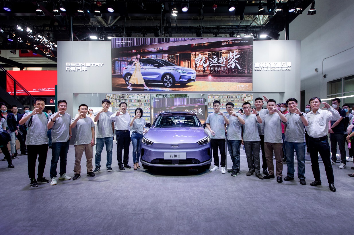 北京车展几何C发布新车色 用户共创“色彩斑斓的紫”