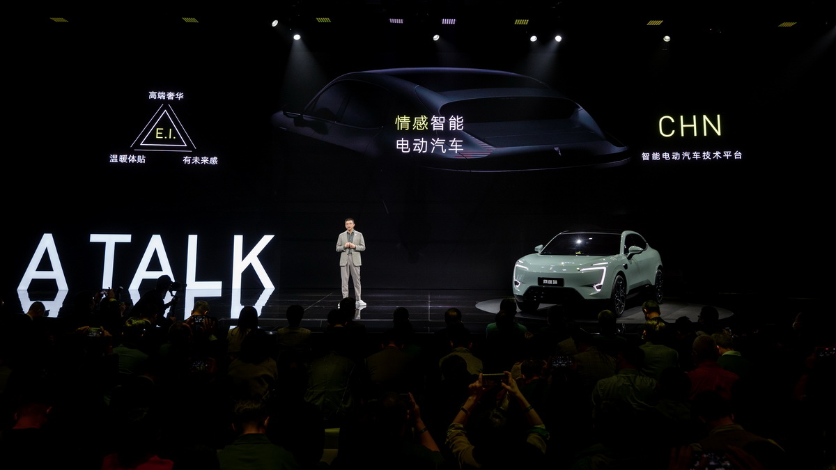 阿维塔品牌全球首发/阿维塔11亮相 长安正式进入新兴车企国家队