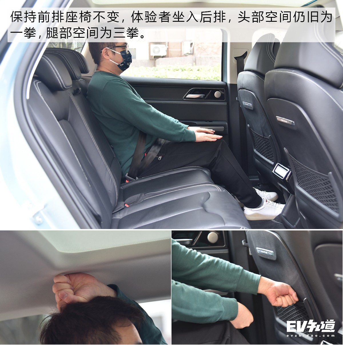 多方面进行升级 2021款爱驰U5 PRO静态体验