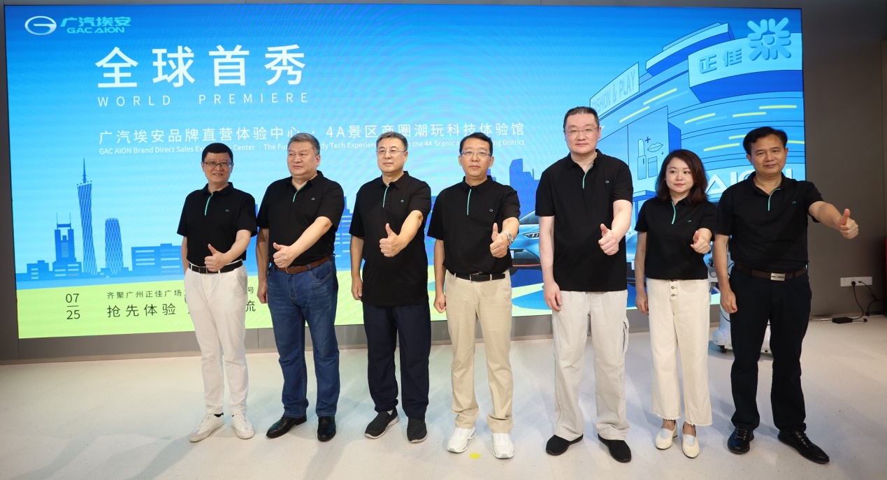 传统汽车营销模式在转变 广汽埃安首家品牌直营体验中心开业