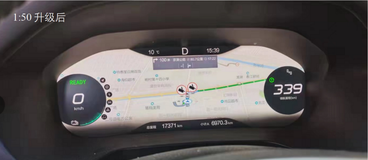 “畅享新春 2022”北京汽车OTA开年升级 给用户焕新体验