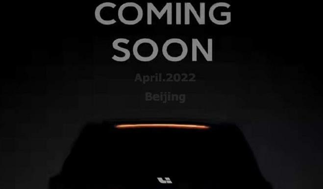 疑似售价39.98万 理想旗舰SUV-L9有望北京车展发布