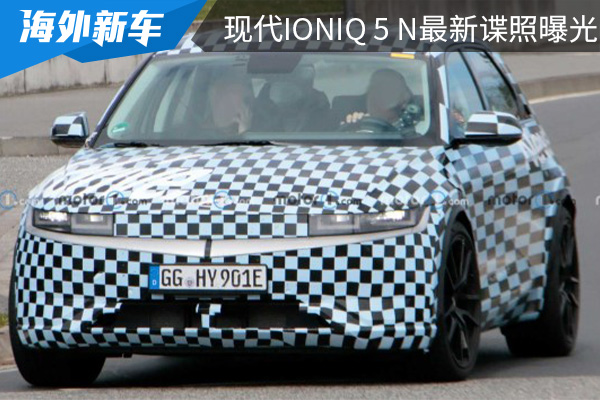 定位為純電高性能SUV 現(xiàn)代IONIQ 5 N最新諜照曝光 