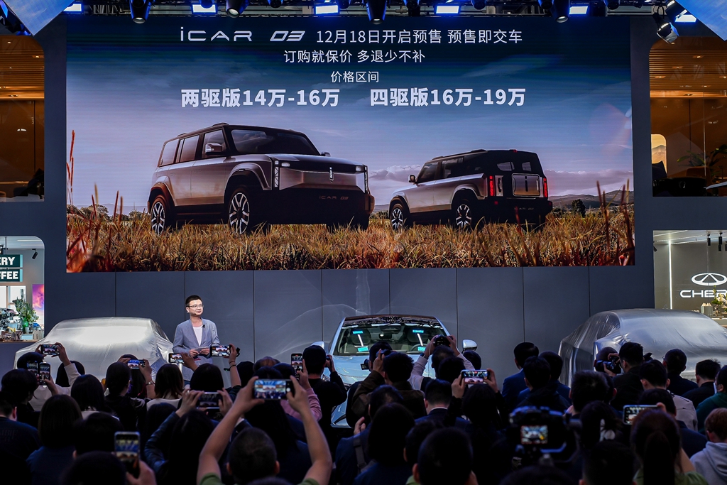 2023广州车展：奇瑞携四大品牌16款新能源车型亮相