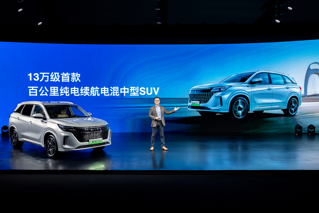 主打高性价比/首款车型13.99万起 蓝电品牌及蓝电E5正式发布