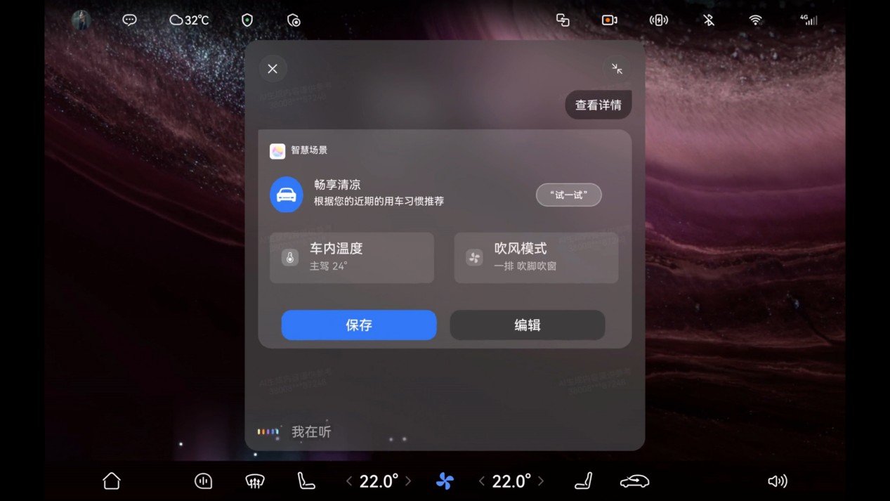 尚界H5、全新问界M7登场 车载小艺开启