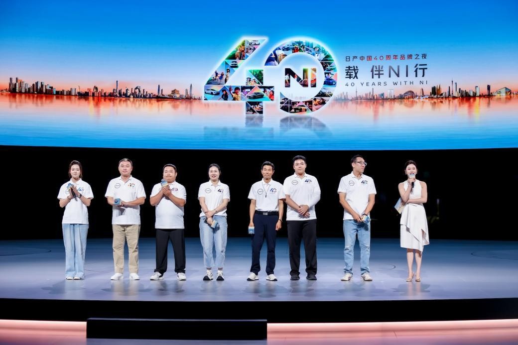 日产汽车CEO携两款全新车型开启在华首秀