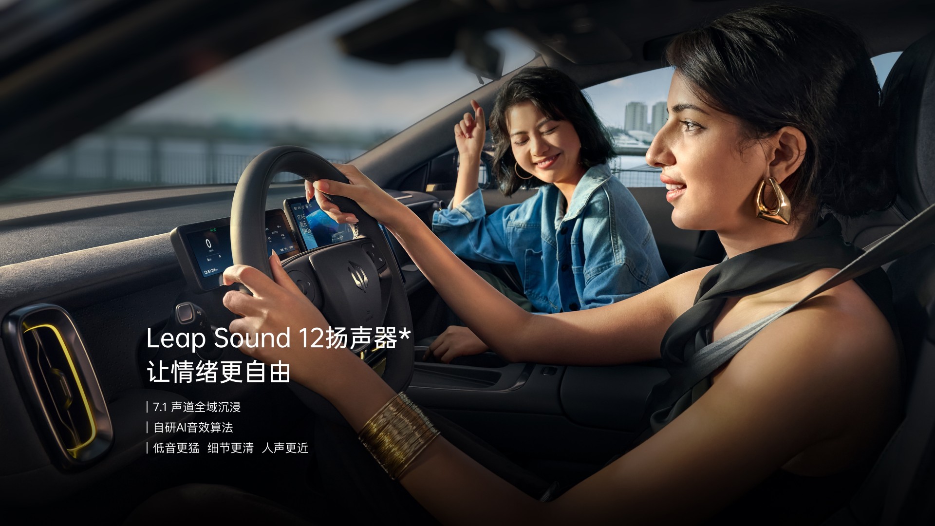 零跑Lafa5开启预售 推5款车型/预售价10.58万起