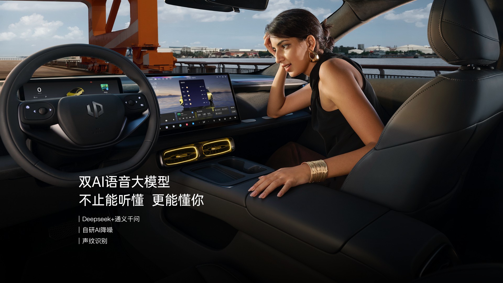 零跑Lafa5开启预售 推5款车型/预售价10.58万起