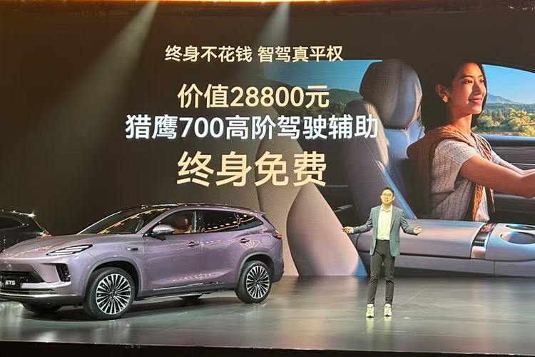 星途ET5上市：科技新豪华5大重点