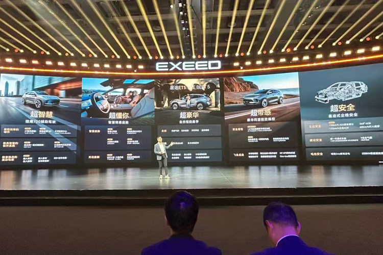 星途ET5上市：科技新豪华5大重点