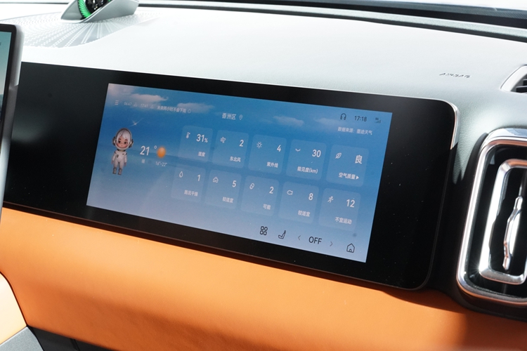 星途ET5車型配置盤點：激光雷達版最為領先