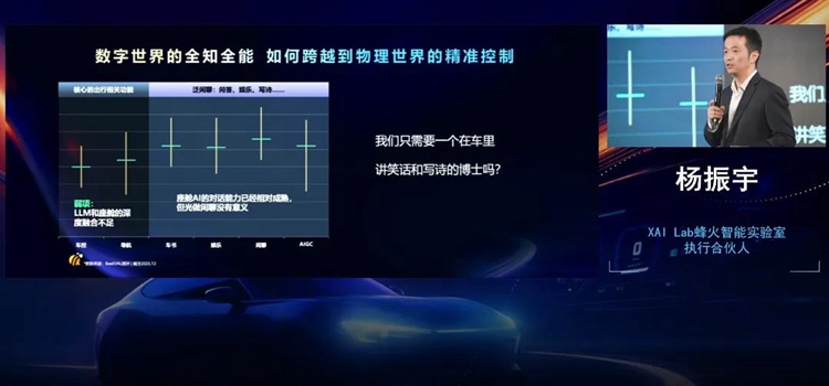 华舆奖 • 2025中国年度典范智能座舱评选发布会成功举办 华舆奖 • 2025中国年度典范智能座舱评选发布会成功举办