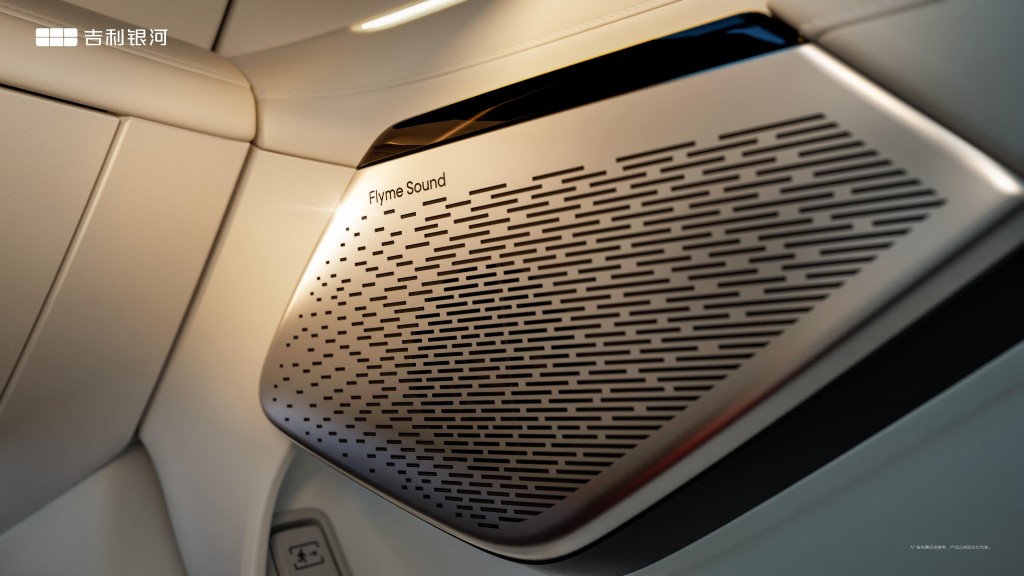 吉利银河V900 超级AI增程破局MPV痛点 吉利银河V900 超级AI增程破局MPV痛点