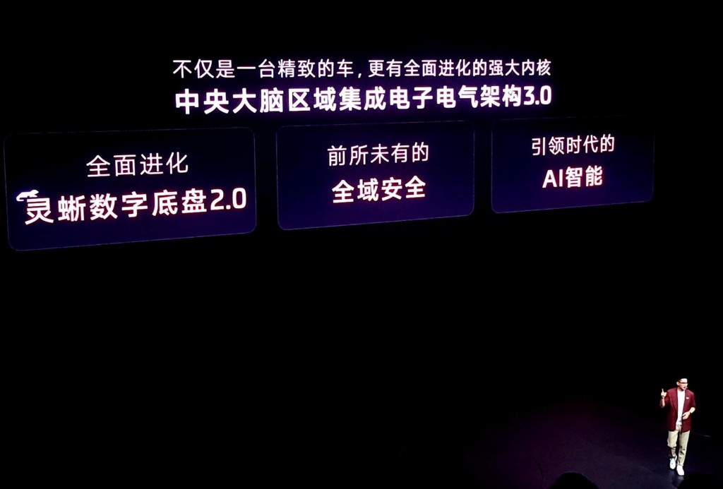 全新智己L6上市，權(quán)益價(jià)20.49萬起，詮釋“入門即頂配”