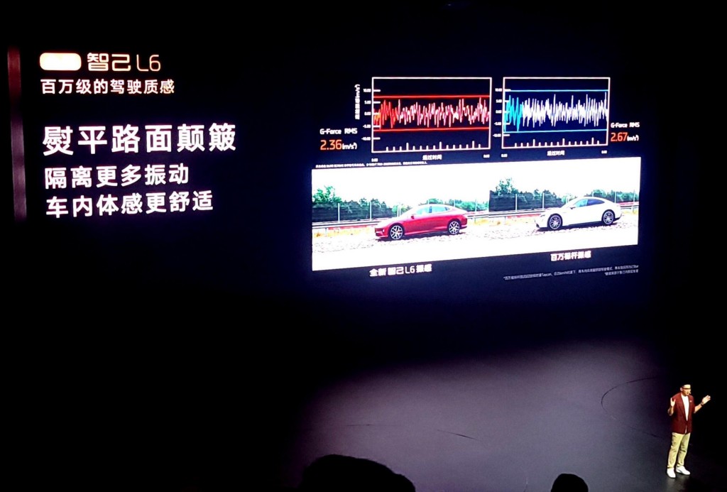 全新智己L6上市，權(quán)益價(jià)20.49萬起，詮釋“入門即頂配”