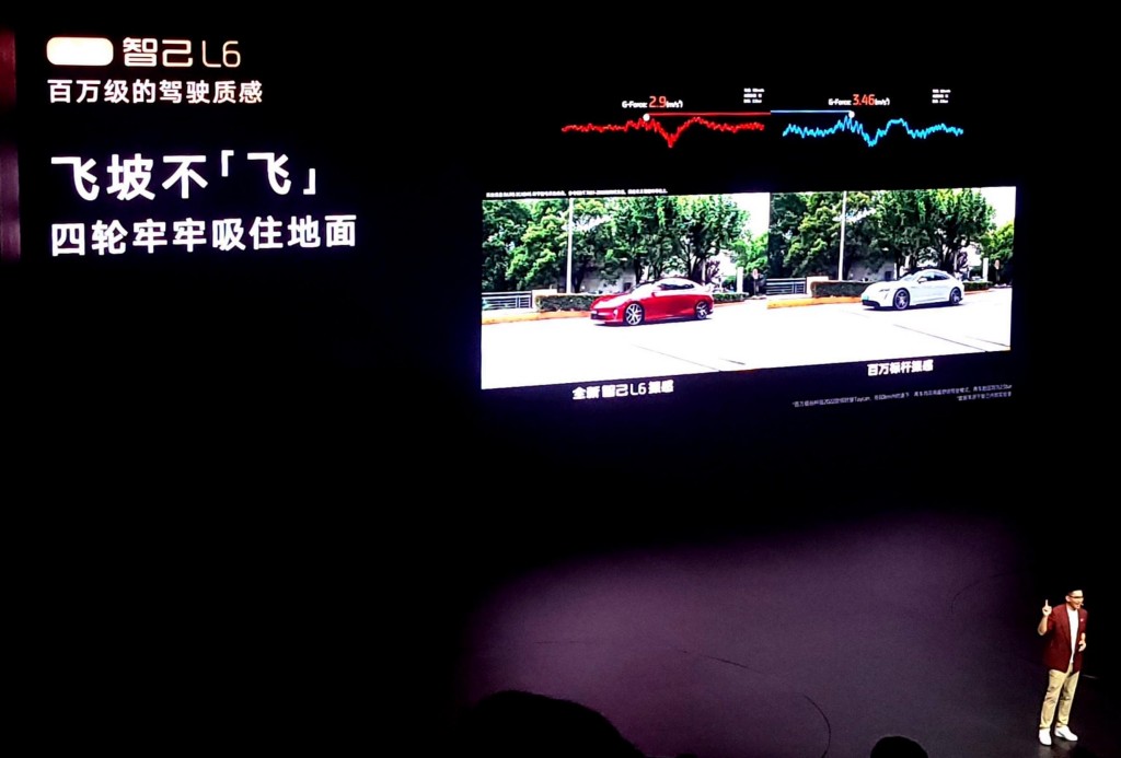 全新智己L6上市，權(quán)益價(jià)20.49萬起，詮釋“入門即頂配”