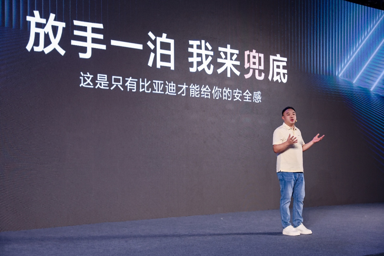 比亚迪将启动天神之眼最大规模OTA 秦L领衔智能驾驶辅助全面进化