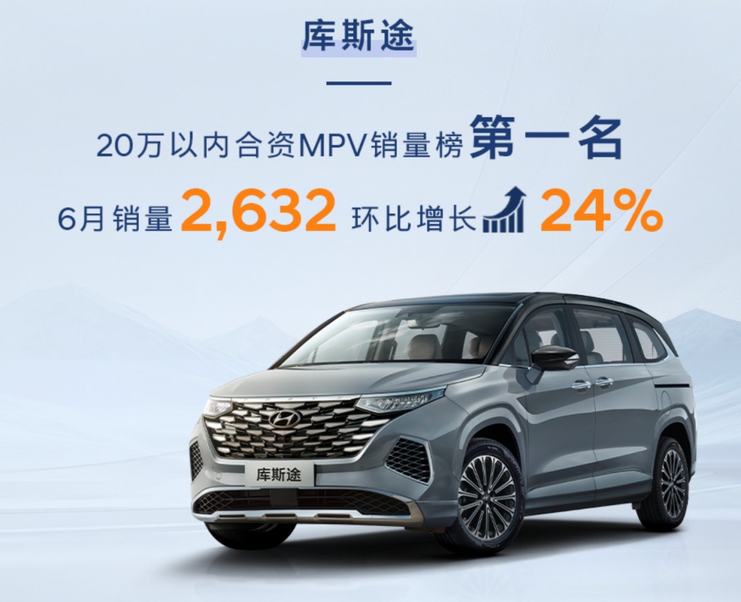 北京现代发起真质挑战 100小时 10000次零重力座椅开合测试