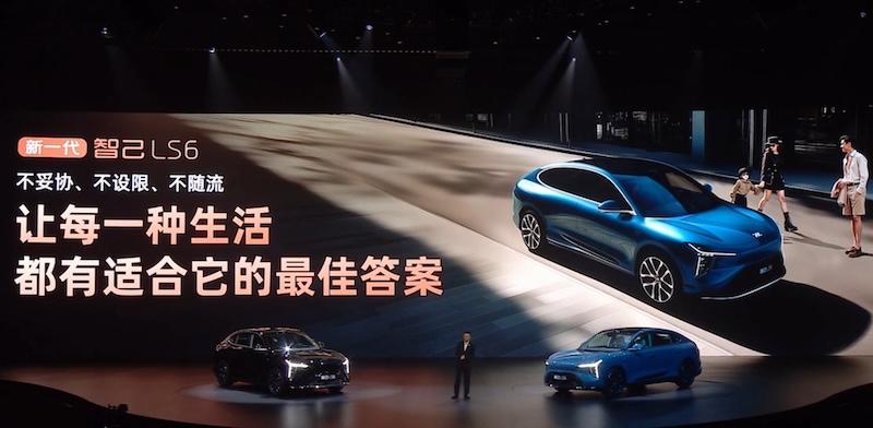 19.79万起售 新一代智己LS6携满满诚意而来